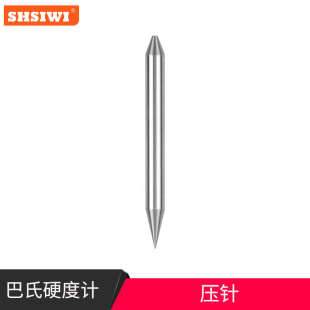 硬度计硬度机巴氏hba 铝合金硬度针1思934测试仪 1玻璃钢压数显为