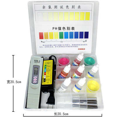 tds水质检测笔电解器饮用水检测工具箱ph余氯试剂重金属 纯水机用