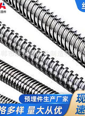 供应梯形扣丝杆25*10T型扣丝杠+配套螺母