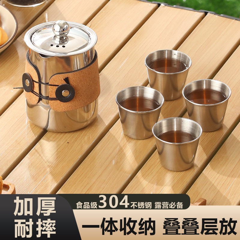 户外不锈钢304便携功夫茶具户外泡茶器滤茶旅行野露营烧水壶套装