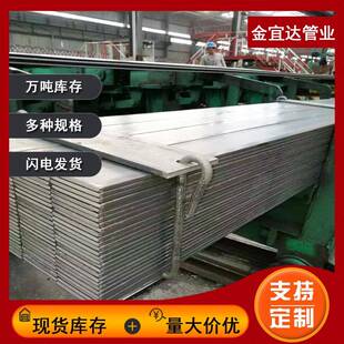 现货销售Q235B热镀锌扁钢扁铁黑量大优惠不锈钢扁条
