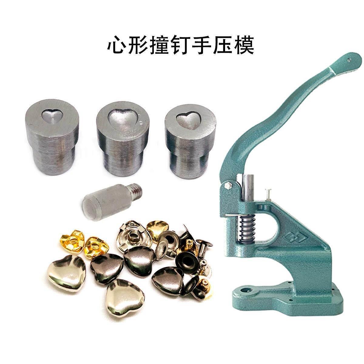 爱心撞钉手压安装工具手动按压模具心形子母铆钉打扣机磨具其他图片