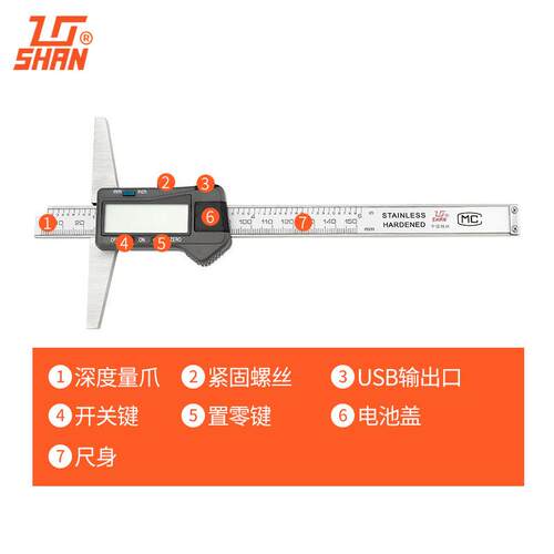 桂林不锈钢度高精度多用单沟电深857子数显深游标卡尺显数度尺
