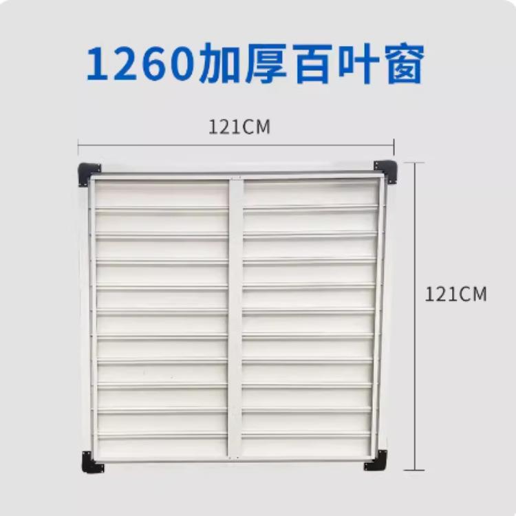 玻璃钢风机配件负压风机扇叶风动百叶窗养殖场负压排风扇镀锌支架