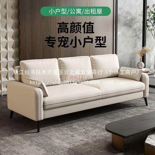 现代卧室公寓出租房服装店休息区接待区小户型沙发意式科技布