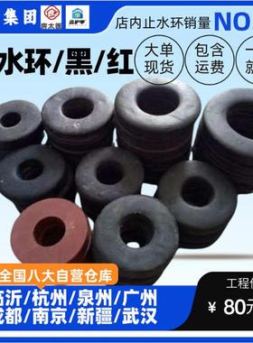 厂家直销现货供应腻子型遇水膨胀橡胶止水环防水橡胶止水螺杆环螺