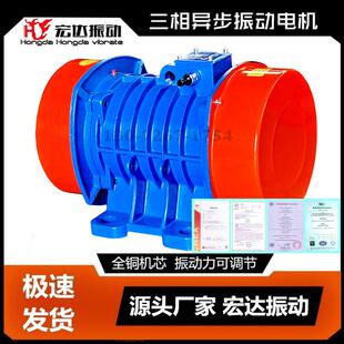 2.5KW振打器 YZO振动电机 6振动电机 震动马达厂家 YZO