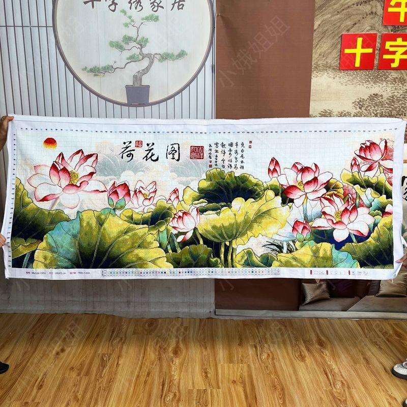 荷花图十字绣成品不带框纯手工已绣好的2025新款客厅高端荷韵花卉