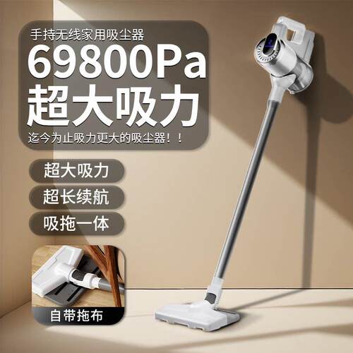 无线 线吸尘器家用大吸力手持式可携式小型除尘扫地拖地二合一体