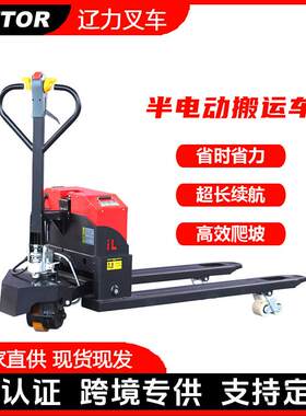 小型动简易液压升电动地牛叉车油桶堆搬运手车1吨2吨RUP降吨拖高
