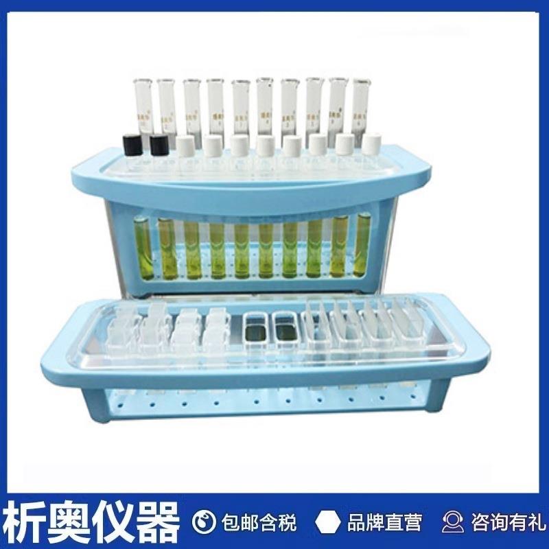 【江苏盛奥华】比色管专用试管架专用冷却架专用比色皿架可折叠