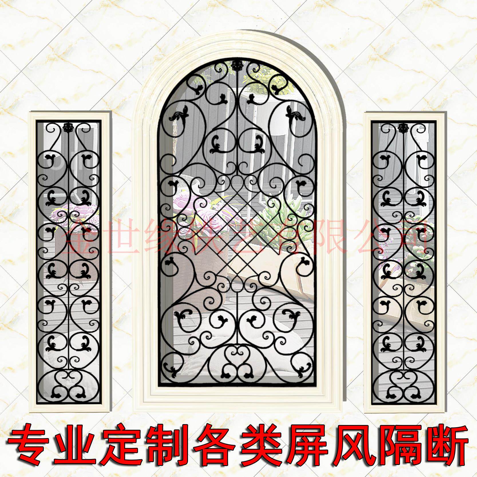 欧式铁艺屏风隔断玄关门鞋柜镂空客饭厅厨卫花窗落地墙简约定做制