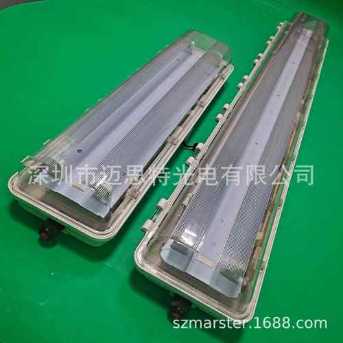 全塑防爆三防灯LED防腐防爆三防荧光灯套件1.2米T8应急防爆洁净灯