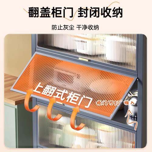 家用钢餐制厨房储物柜柜多层置物带炉门多功能橱柜边柜微202507-C
