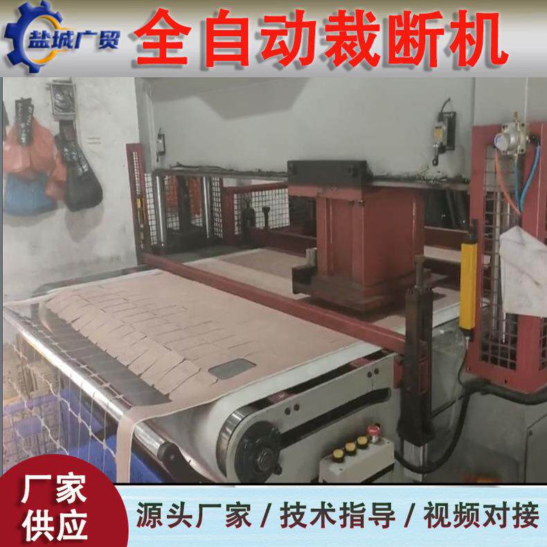 全自动电脑花丝花无纺布花裁断机下料机全套设备技术支持