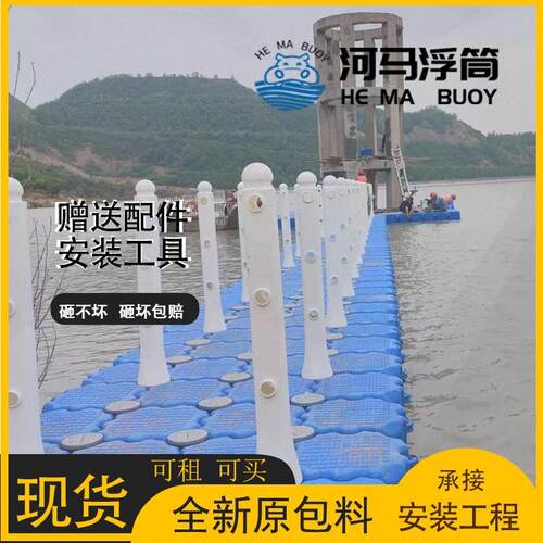 水上光伏浮台光伏浮筒海上光伏浮筒光伏水上平台光伏浮台生产