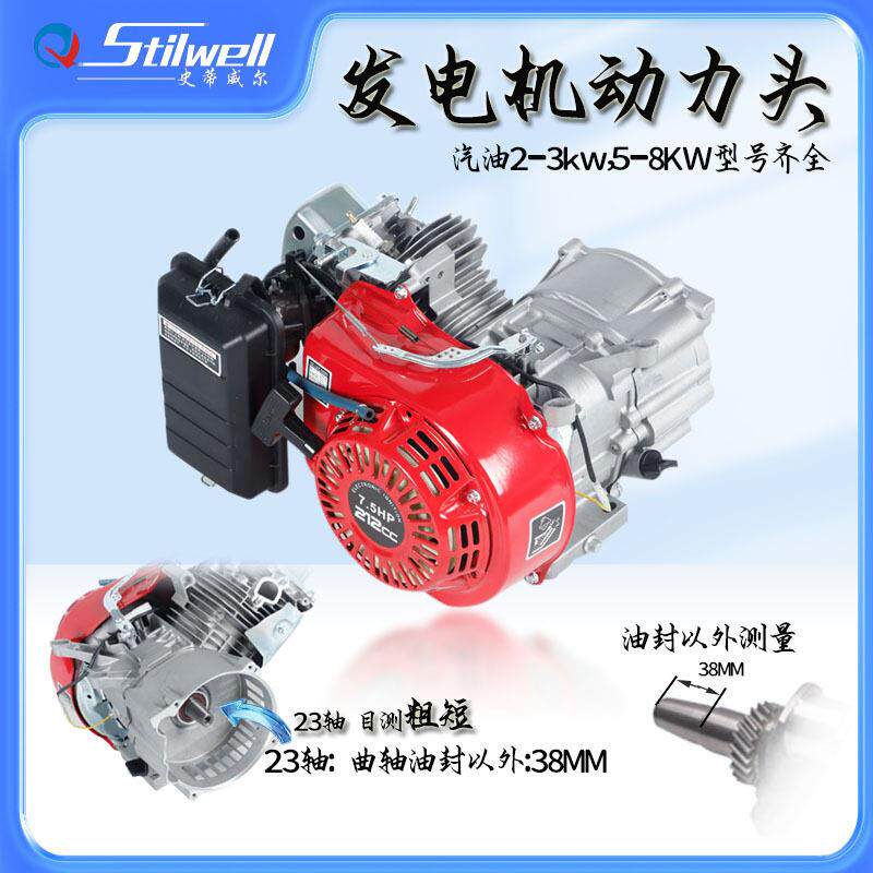 2-8KW汽油发电机组电动机动力头大容量油箱动力强交流发电机