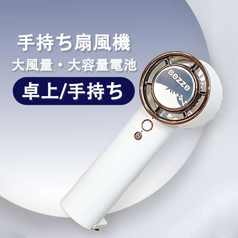西哲半导体冷风冰敷小风扇便携式迷你无叶涡轮充电电风扇