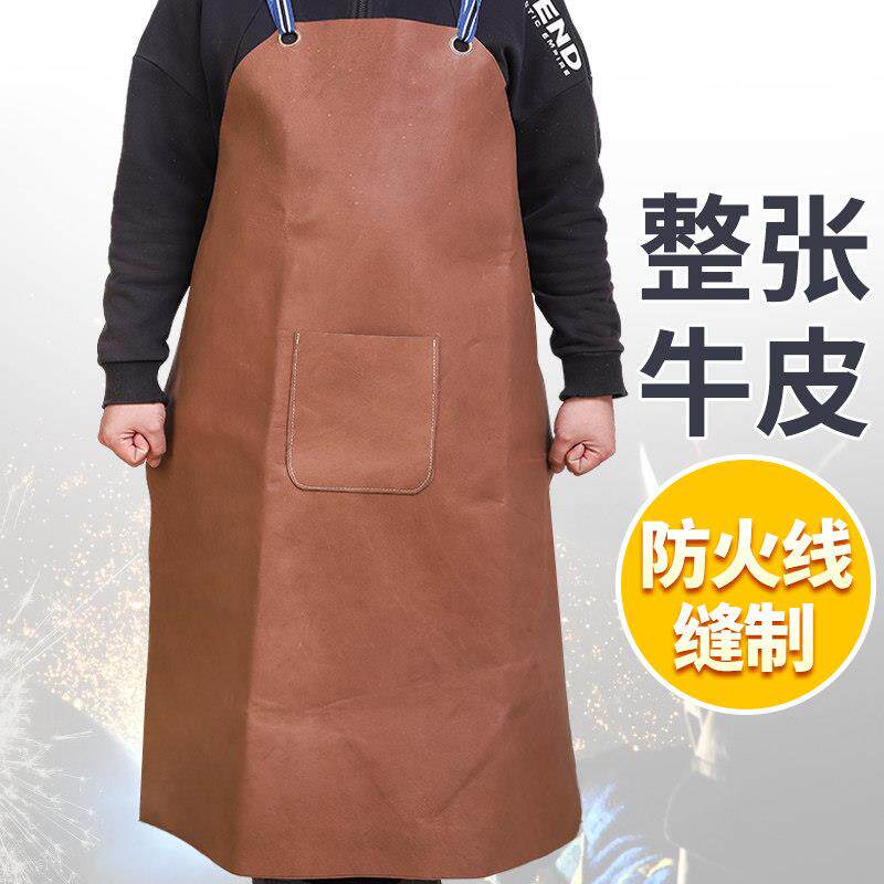全牛皮围裙防烫耐高温焊工防护衣男女工作电焊劳保耐磨柔软带口袋