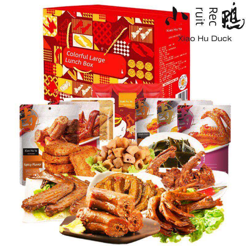 荆州特产小胡鸭零食心选礼盒装鸭脖熟食零食小吃休闲食品年货礼盒
