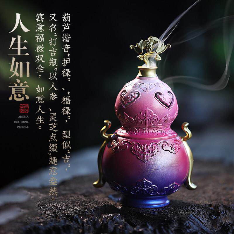 铜高级葫芦香炉福炉【福家用室内檀香薰香炉环薰香炉沉香纯香炉铜