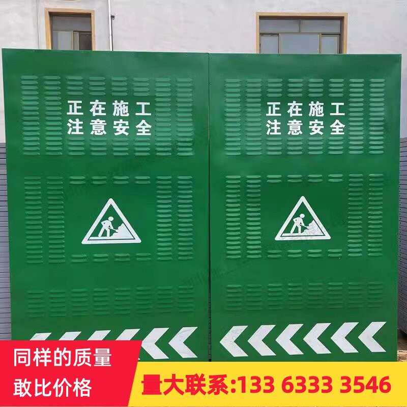 新款冲孔围挡百叶围挡绿色铁皮市政工程修路施工围挡临时冲孔围挡