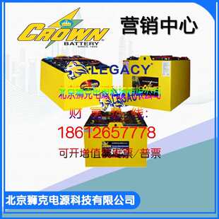 移动设备 通讯系统电池 12V155AH精密仪器 美国CROWN蓄电池12VGC