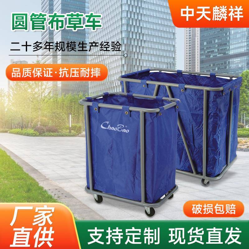 圆管布草车大型客房酒店收纳车宾馆手推保洁车收集整理房口车