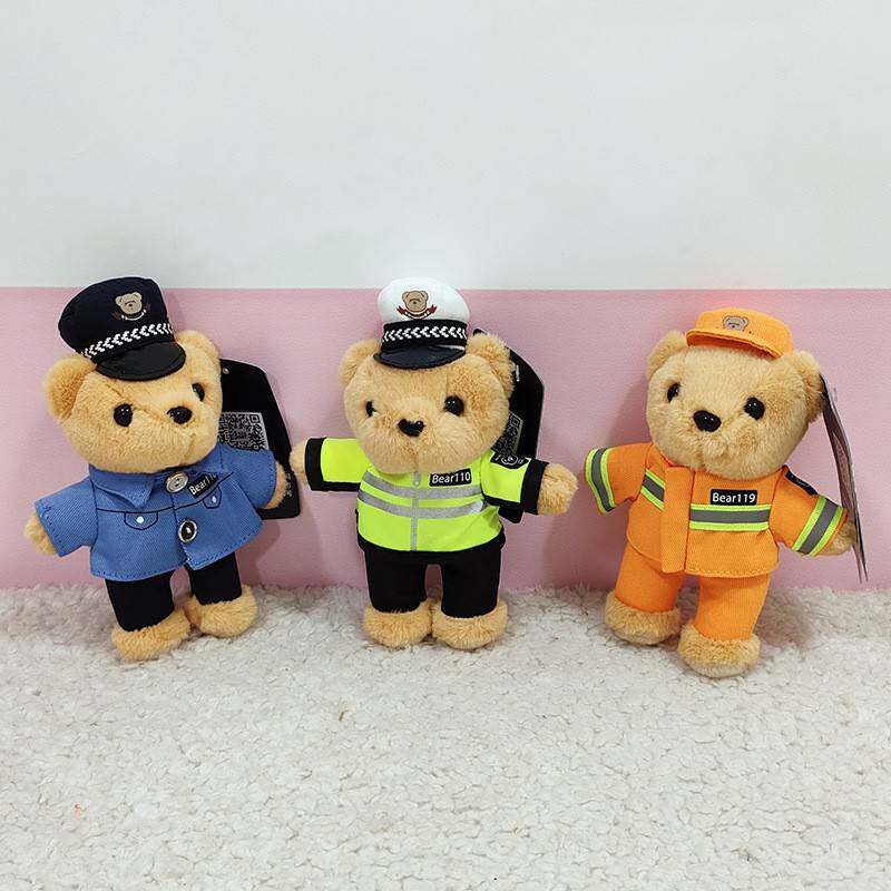抱抱宝贝警察熊挂件交警熊小号公仔消防熊毛绒玩具网红挂饰钥匙扣