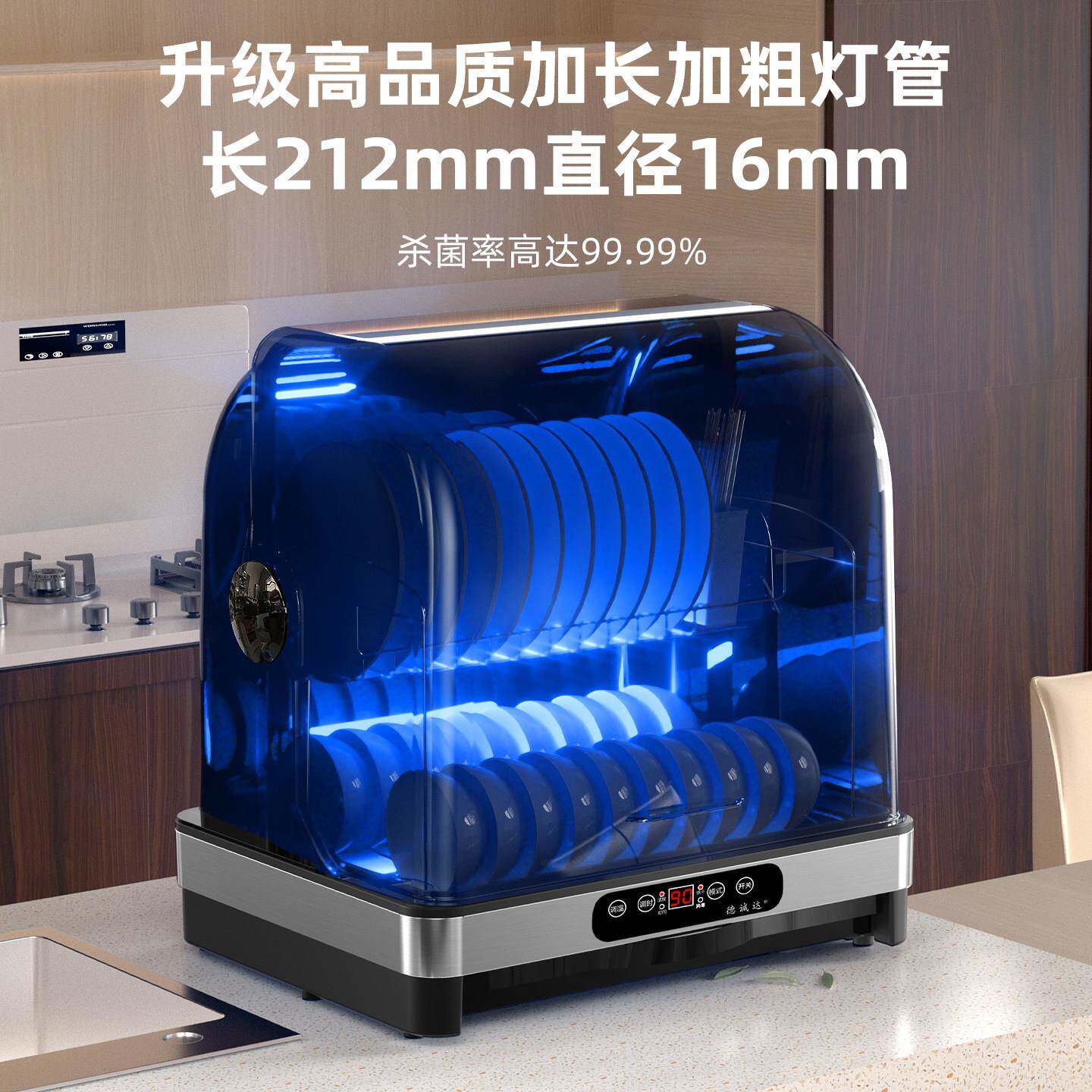 毒消柜线家用小BJ-328Z型碗筷台式紫外面免沥水餐具碗桌消毒柜高