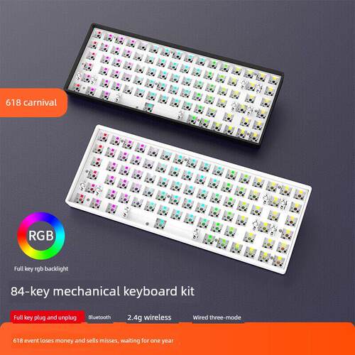 黑吉舍Dk84键盘机械套件Rgb蓝牙三模2.4g无/有线定制热插拔静音