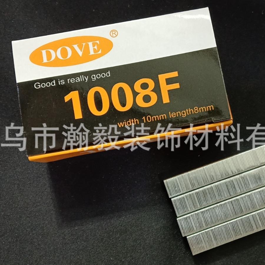 手动1008F U型码钉射钉枪通用打钉机U型钉枪广告绷画 喷绘钉子