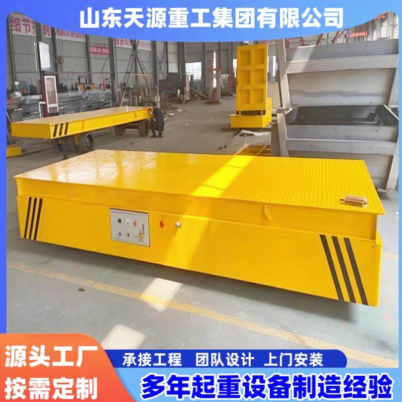 蓄电池电动地平车5吨仓库运输搬运低压轨道地平车KPX电动平板车