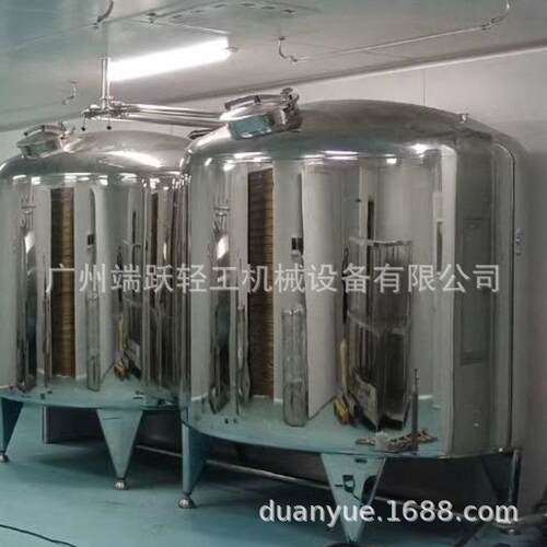 不锈钢移动储存罐化妆品缓存罐316L不锈钢储罐食品储罐静止储罐