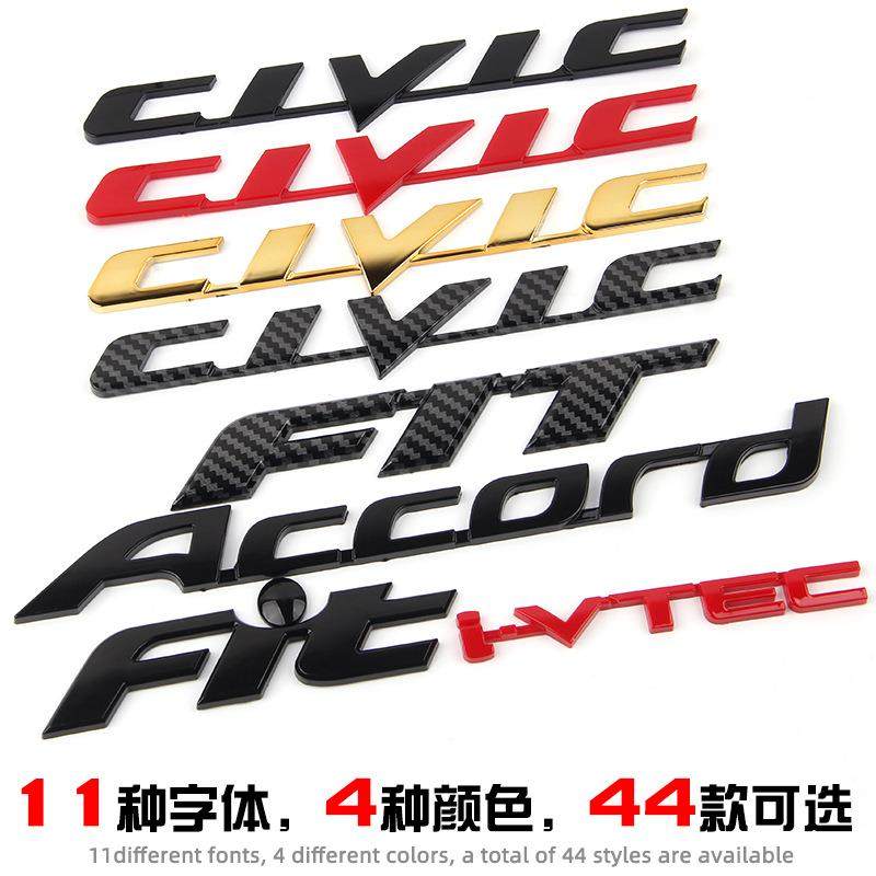 适用思域CIVIC雅阁Accord锋范CITY飞度FIT改装i-VTEC英文车尾贴标