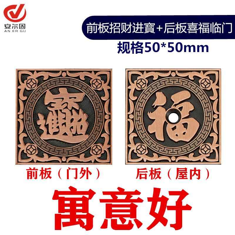 猫眼洞堵孔器 防盗门堵孔器 门洞补孔 木门堵孔 指纹锁堵孔通用型