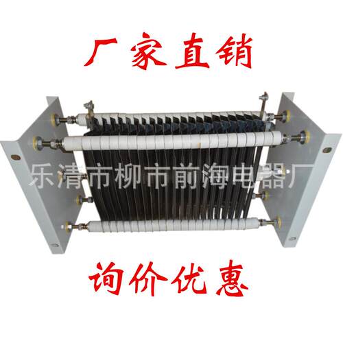 直销制动电阻器RN304-315M-10/6D电动机起动调整电阻器