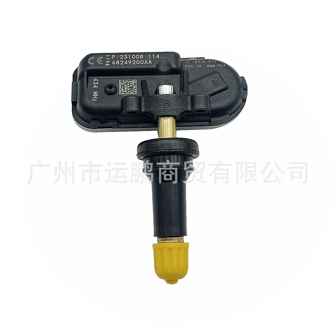 适用于道奇14-18款公羊RAM3500轮胎气压传感器 68249200AA