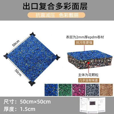 专业隔音减震地垫加厚耐磨健身塑胶用地公园橡胶垫哑铃场地新款