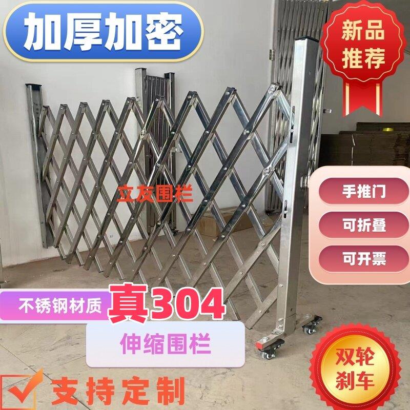304不锈钢推拉门伸缩围栏安全幼儿园防护栏可移动折叠室外栅栏隔