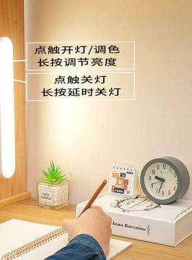 新款直销台灯可调光学习专用学生宿舍吸附led护眼书桌充电床头寝