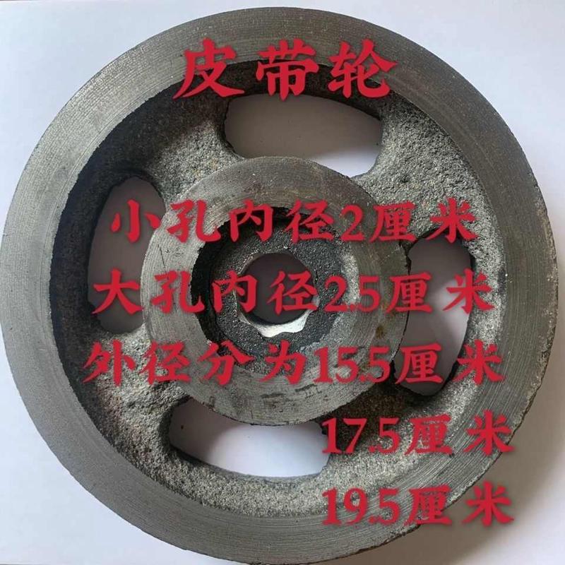 大棚卷帘机皮带轮电机减速机皮带轮铸铁双槽三角带皮带轮配件大全