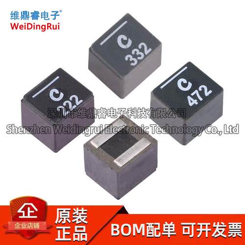XAL1010-332/152/222/102/472/103/562/152/822/451MED 线艺电感