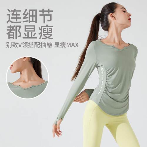 Yoga Top Women's Large Long Sleeve Morning Running T-shirt