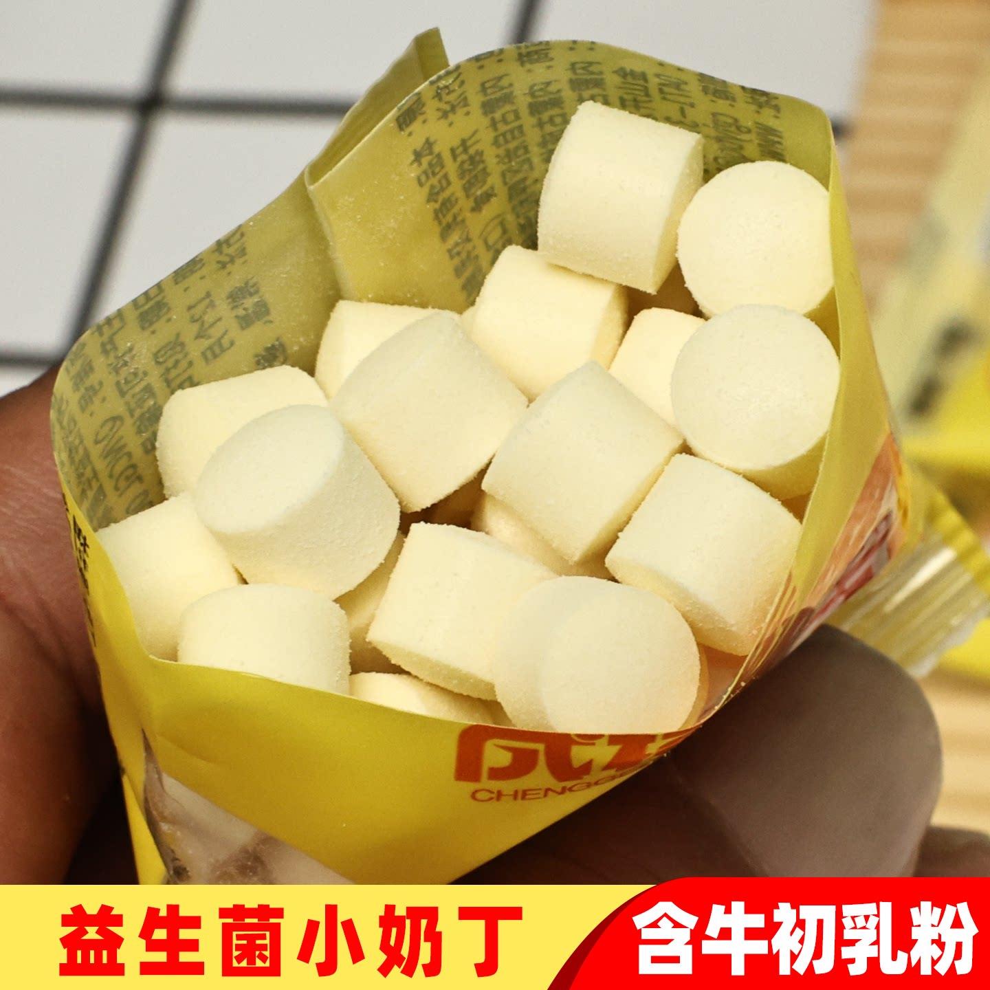 成格乐小奶丁益生菌含牛初乳无添加蔗糖益生菌奶片豆酥含片即