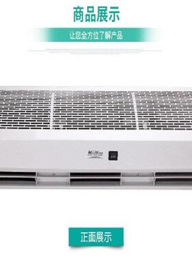 绿岛风风幕机/空气幕FM3509H0.9米空气幕酒店食堂餐厅门口用