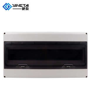 18P 18位防水开关盒户外塑料防雨配电箱室外回路空开防尘明装