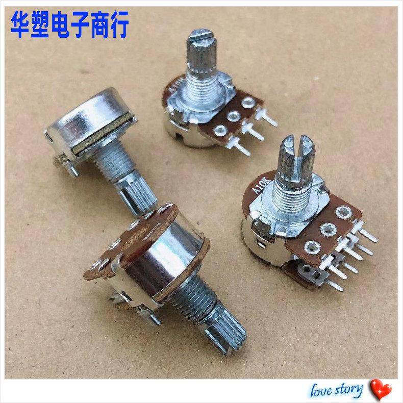 R113T 漫步者电脑音箱R201T06低音 主音量旋转电位计6脚 3脚A10K - 实物图
