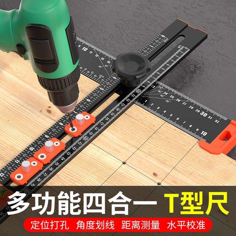 t尺型木工定用位尺活直角尺多功能角尺木工划线画线专尺子动工具