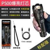 高档P00超9亮强光可充电超手射电筒变焦远疝气灯长续航户外应急远